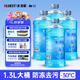藍(lán)星防凍玻璃水-30度汽車(chē)強(qiáng)力去油膜去污雨刮水四季通用 1.3L*4瓶