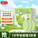 六神【家庭3塊裝】綠茶甘草香皂125g*3 (洗手洗臉皂 肥皂 清涼舒爽)