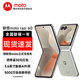 摩托羅拉聯(lián)想moto razr 60  第六代折疊屏 60萬(wàn)次折疊認證 康寧防護 濕手觸控  5G新品手機 棉花糖白 8GB+256GB 官方標配