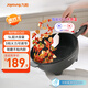 九陽(yáng)（Joyoung）電炒鍋電煮鍋精準控溫家用多功能電熱鍋2200W大火力蒸煮一體多用途鍋HG50-GC60【單鍋款】