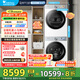 小天鵝（LittleSwan）10KG滾筒洗衣機(jī)+熱泵烘干機(jī)純平全嵌洗烘套裝  【小烏梅3.0奶油白】 TG10VE40W+TH10VE40W