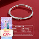 順慶銀樓（SHUN QIN YIN LOU SQ）足銀9999銀手鐲牡丹花推拉銀鐲子送女友七夕禮物銀飾送女友 足銀牡丹推拉銀手鐲約25克+證書(shū)
