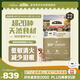 愛(ài)肯拿（ACANA）狗糧 鴨肉梨成犬低敏去淚痕全價(jià)通用原裝進(jìn)口糧11.4kg效期26/3