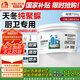 雨虹防水 聚脲防水膠 補(bǔ)漏王 衛(wèi)生間防水膠免砸磚 防水涂料 750g
