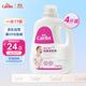 愛(ài)護（Carefor）嬰兒兒童洗衣液新生兒多效抑菌0-3歲寶寶洗衣液2kg4斤