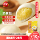 三全奶黃包960g約32只 兒童早餐奶香包子速食半成品食品早點