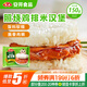 安井 照燒雞排米漢堡 150g 1個(gè)裝 冷凍雞肉米飯團(tuán)早餐 微波爐加熱
