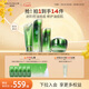 淮樹(shù)護(hù)膚組合 控油保濕舒緩爽膚水乳液面霜凍干粉化妝品套裝專(zhuān)柜 套裝 金銀花八（水+潔面+精華液+霜）