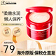 資生堂（Shiseido）水之印五合一面霜高保濕煥白緊致女補(bǔ)水修護(hù)滋潤(rùn)護(hù)膚品 高保濕紅罐面霜 90g