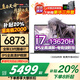 聯(lián)想拯救者Y9000P 2025【補貼20%】筆記本電腦RTX5070ti/5090/60獨顯游戲本大學生設(shè)計可選悅系/Think i7-13620H 32G +1TB固態(tài)丨聯(lián)想悅 全新升級 官方正品