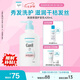 珂潤（Curel）保濕護(hù)發(fā)乳420ml 柔順保濕 敏感肌膚適用 男女通用 神經(jīng)酰胺護(hù)理