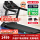 海斯曼M4跑步機(jī)家庭用爬坡升降坡度20檔可調(diào)健身器械智能靜音減震全折疊 20 檔真9°電動爬坡/4.0無刷電機(jī) 黑色