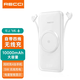 Recci充電寶10000快充自帶蘋(píng)果lightning線(xiàn)輕薄便攜15W無(wú)線(xiàn)充可上飛機 白色