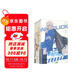 時(shí)光代理人第二季 （套裝全4冊）根據《時(shí)光代理人》動(dòng)畫(huà)劇集改編小說(shuō)，高口碑國漫