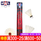 亞獅龍（RSL）亞獅龍羽毛球RSL3號(hào)耐打?qū)I(yè)比賽用球鴨毛12只裝 RSL3 77速 1筒
