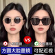 青年時(shí)代GM大臉加寬墨鏡女款超大框顯瘦適合特大胖圓臉專用太陽鏡2025新款 大框太陽鏡【15天保價(jià)】 TR框+偏光鏡片