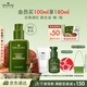 悅木之源（Origins）靈芝薄皮修護乳100ml修復補水乳液強韌乳禮盒生日禮送女友送男友
