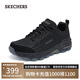 斯凱奇（Skechers）嵐霖男鞋夏季戶外登山鞋徒步鞋耐磨透氣防滑休閑運(yùn)動鞋237672
