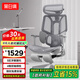 黑白調(diào)E3Air 4代人體工學(xué)椅電腦椅子辦公椅電競(jìng)椅人工力學(xué)座椅國(guó)家補(bǔ)貼