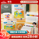 晨光（M&G）文具24色丙烯馬克筆安全優(yōu)握三角桿學(xué)生兒童畫筆記號(hào)筆熒光筆涂鴉手繪生日開學(xué)禮物