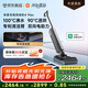 米家【發(fā)布會(huì)新品】小米洗地機(jī)4Max 創(chuàng)新智能0貼邊 23kPa吸力雙向助力掃地吸拖一體躺平防纏洗地機(jī)