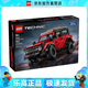 樂高（LEGO）42213 福特烈馬 SUV 科技機械組男女孩創(chuàng)意拼搭積木生日禮物