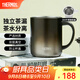膳魔師（THERMOS）馬克杯不銹鋼茶杯大容量把手杯保溫咖啡杯團(tuán)購(gòu)教師節(jié)禮物TEMC 【不銹鋼茶漏】入夜棕 400ml