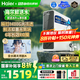 海爾（Haier）【國家補貼20%】家用凈水器鮮活水Pro凈水機RO反滲透自來(lái)水過(guò)濾器廚下直飲水機凈飲機 【凈水年度金榜】鮮活水Pro1200G