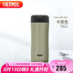 膳魔師（THERMOS）保溫杯400ml溫度顯示水杯子男女士禮品咖啡泡茶杯TCDC-400 MGY