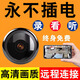 其他家攝像頭家用無(wú)線(xiàn)免插電可連手機遠程無(wú)需網(wǎng)絡(luò )wifi高清室內智能監控 無(wú)內存卡【老款機】