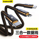 倍思 三合一三頭數據線(xiàn) 蘋(píng)果安卓Type-C一拖三快充 適用iphone15/14/13/XR小米華為手機充電器線(xiàn)