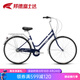 邦德富士達(dá) 自行車26寸內(nèi)三速女士通勤車英倫風(fēng)超輕低跨度上班代步用單車 內(nèi)三速 日本藍(lán)