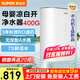 蘇泊爾（SUPOR）凈水器家用直飲純水機廚下式凈水器ro反滲透凈水器自來(lái)水過(guò)濾器400G大通量?jì)麸嬎畽C 【母嬰級即濾即飲】UR10