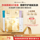 COCOCHICOSME蔻蔻琪抗糖面膜5片淡黃提亮抗皺護(hù)膚補(bǔ)水貼片面膜水潤(rùn)滋養(yǎng)淡紋
