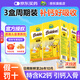 迪巧小黃條plus嬰兒鈣兒童液體檸檬酸鈣維生素d3+k2液體鈣6個(gè)月-12歲 【3盒周期裝 】周期補(bǔ)鈣更高效