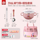 YOUBOS 316不銹鋼湯碗帶蓋小學生專用寶寶兒童防摔防燙飯碗飯盒 316湯碗+勺筷盒+卡通提袋 蘭迪粉
