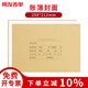 用友表單牛皮紙會(huì)計(jì)賬冊(cè)賬頁(yè)賬本封面A4用友賬簿裝訂封面 封皮Z011124