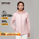 諾詩蘭女士防曬外套upf100+防紫外線連帽輕盈透氣防曬服