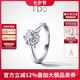 I Do【封版】Destiny系列18K金鉆石戒指花朵造型求婚情人節(jié)禮物送女友 13號/18K金/10分/現(xiàn)貨/改圈±1