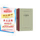 歐·亨利短篇小說選（精裝 網(wǎng)格本 人文社外國文學名著叢書） 小說