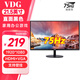 VDG 24英寸電腦顯示器高清液晶22家用辦公游戲電競監控屏臺式筆記本外接ps5護眼高刷高色域低藍光壁掛 21.5英寸直面75Hz