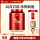 八馬茶業(yè) 紅茶 烏龍茶 鐵觀音 龍井 白茶 普洱 茶葉自己喝 禮罐裝 【武夷巖茶大紅袍】160g