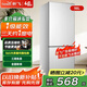 新飛【送貨上門(mén)】家用冰箱 租房用小型雙門(mén)電冰箱1-2人家用宿舍冷凍冷藏節能 98A148LS一級能效+冷藏冷凍+大儲存空間
