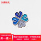 卡夫林克新品胸針心愿四葉草徽章領(lǐng)扣領(lǐng)角扣男女西裝西服金屬胸章胸扣 銀藍(lán)色系胸針-心愿四葉草