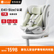 路途樂兒童安全座椅0–12歲全齡i-Size認證嬰兒360度旋轉(zhuǎn) 途躍pro粽野綠