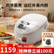 虎牌（TIGER）微電腦電飯煲 日本進口智能多功能預約定時煮飯鍋 家用3升5升大容量帶蒸格2-8人電飯鍋 JAX-R10S 3L