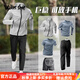 Walker Shop高端品牌運(yùn)動套裝男秋冬季新款速干衣跑步健身服晨跑體育訓(xùn)練服男 上灰下黑五件套【有后腰袋】 L建議【120-140斤】