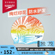 速比濤（Speedo）泳帽時尚彩色標(biāo)志印花硅膠泳帽舒適不勒防水護(hù)發(fā) 橘色/藍(lán)色