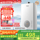 iCongo志高高端品牌【免費上門安裝】燃?xì)鉄崴骷矣闷胶馐胶銣卦∈覍Ｓ?2升 12L 珍珠白【浴室專用】精準(zhǔn)恒溫+漏氣防護 液化氣（20Y）
