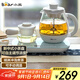 小熊（Bear）煮茶器煮茶壺 0.8L蒸汽噴淋式蒸茶壺養(yǎng)生壺電水壺熱水壺304不銹鋼燒水壺茶具黑茶ZCQ-A08E1